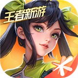 王者荣耀星之破晓体验服正版