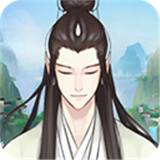 不简单修仙正版