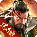 攻城天下