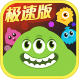 球球大作战正版
