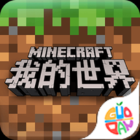 我的世界1.19.