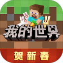 我的世界小进烦村