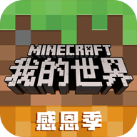 我的世界神器整合2.0FCL