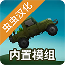 甜瓜游乐场(虫虫助手中文版