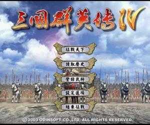 三国群英传手机版