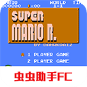 超级马里奥跑步 V3.0.30
