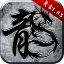 原始传奇 V3.88