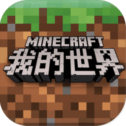 minecraft国际版