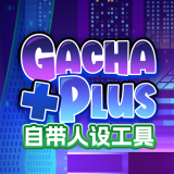 加查薰衣草正版
