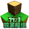 生存战争2野人岛工业时代