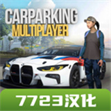 手动挡停车场4.8.8.9版