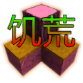 生存战争3中文版