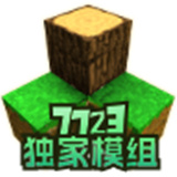 生存战争2.3联机版 V2.2.10.4API