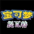 口袋妖怪起源心金