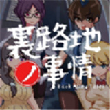小巷的故事安卓汉化版