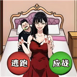 规则诡谈2免广告版