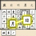 脑洞文字解谜游戏