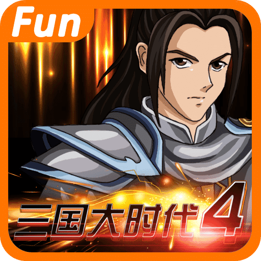 三国大时代正版