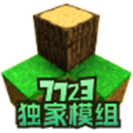 生存战争2扩展版