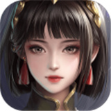 三国诛将录