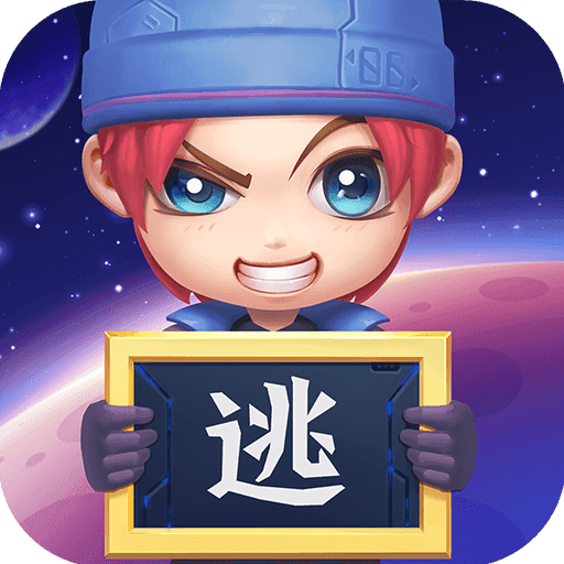 逃跑吧少年MOD修改菜单