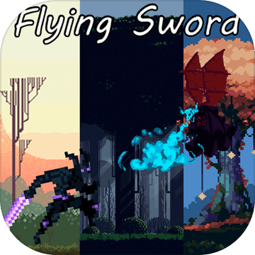 FlyingSword游戏
