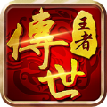 传世骑战版