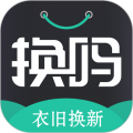 换吗旧衣服回收