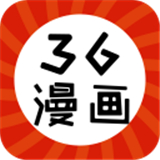 36漫画免费大全