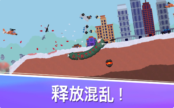 史前蠕蟲游戲安卓版圖2