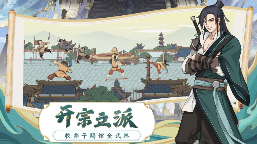 我也是大侠手机版(1)