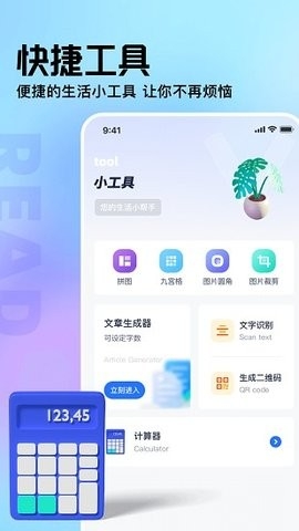 御书屋自由的无弹窗小说阅读免费版图1