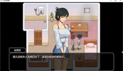 乡村狂想曲冷狐版