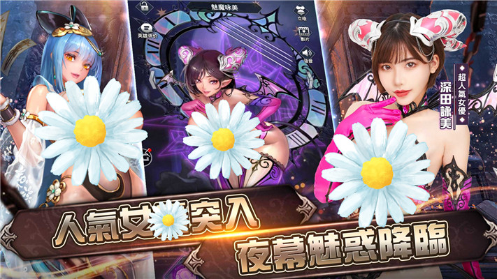 逆王传说安卓版(2)