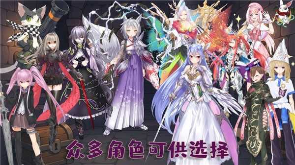 执杖少女惩戒术测试版图3