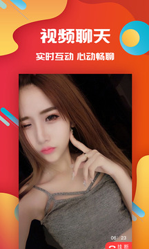 向日葵视频app
