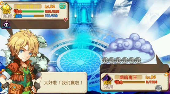 寵物王國5彩虹上帝版圖2