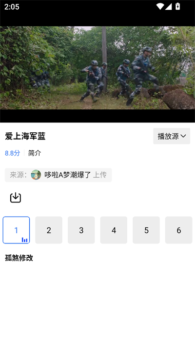 星星视频app最新版
