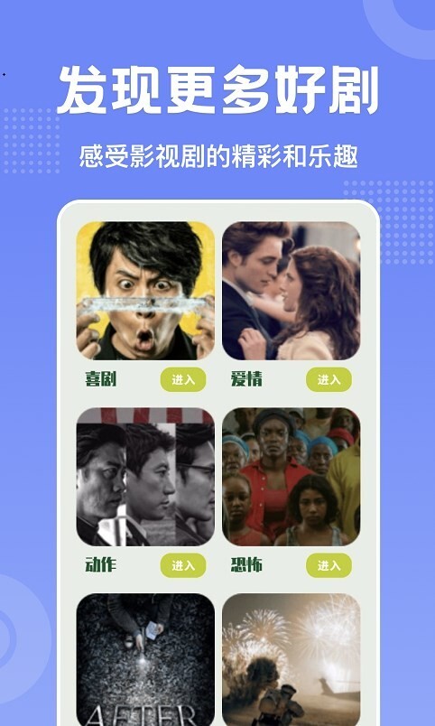 美剧预报官方版图3