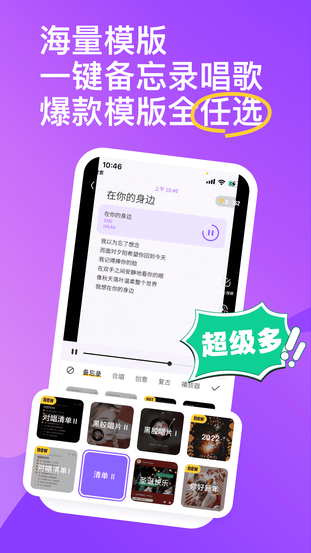 回森app最新版