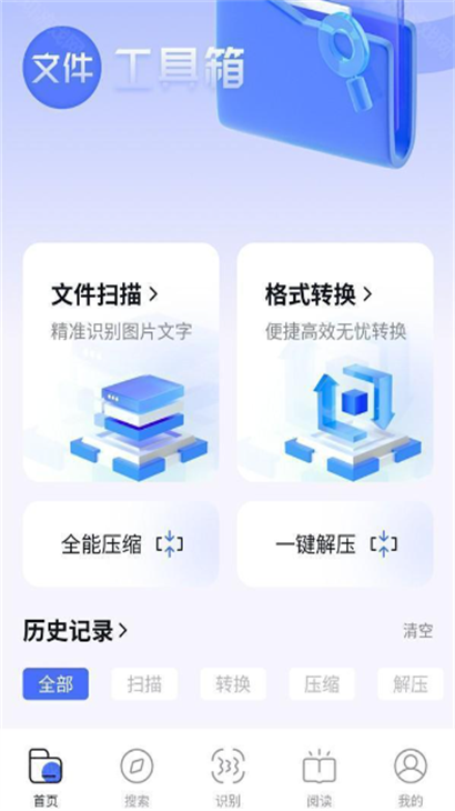 啵啵浏览器老司机极简版图3