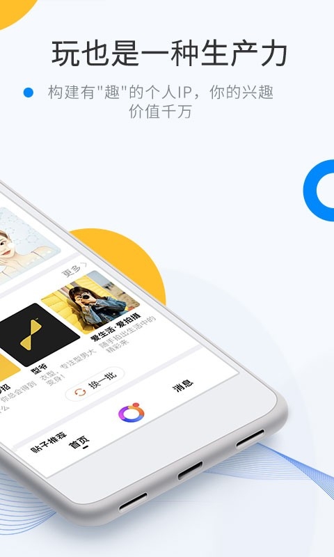 微密圈一天三次免费版图2