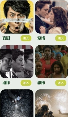 美剧预报最新版图1