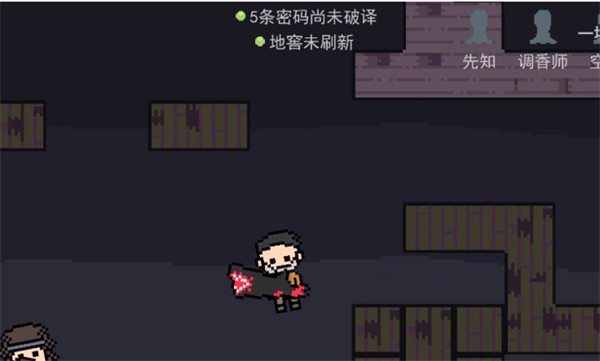 像素第五人格最新版圖2