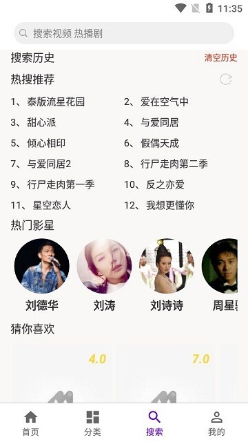 丫丫影视大全免费版图1