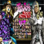 jojo像素版免费版