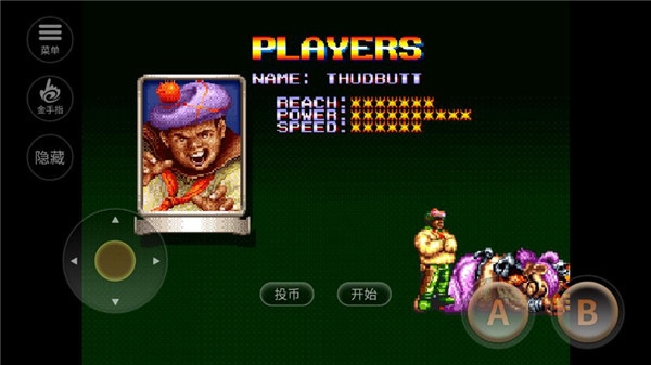 铁钩船长安卓版图1