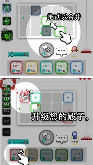 骰子战争最新版(2)