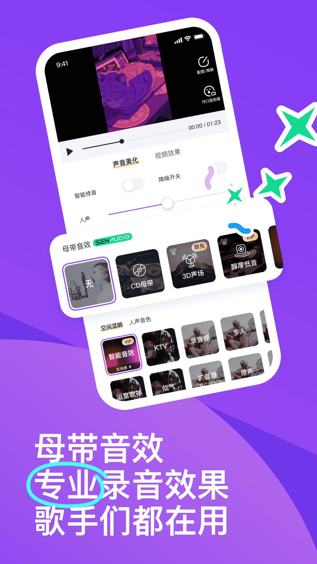 回森app最新版