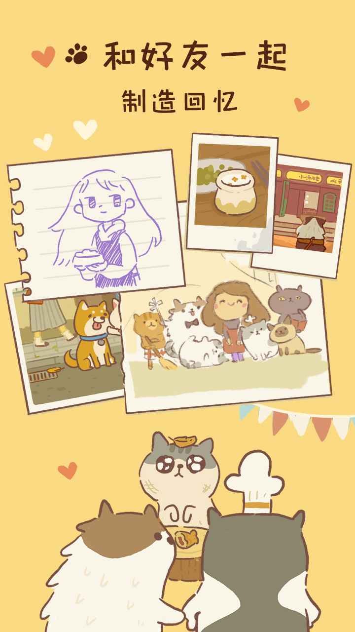 動物餐廳無限鉆石無限金幣版